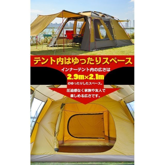 テント オールインワン 4-5人用 リビング キャンプ 防水 ad201