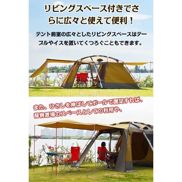 テント オールインワン 4-5人用 リビング キャンプ 防水 ad201 テント オールインワン 4-5人用 リビング キャンプ 防水 ad201