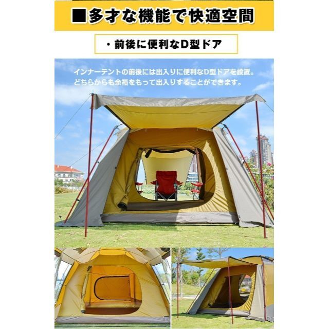 テント オールインワン 4-5人用 リビング キャンプ 防水 ad201 テント オールインワン 4-5人用 リビング キャンプ 防水 ad201