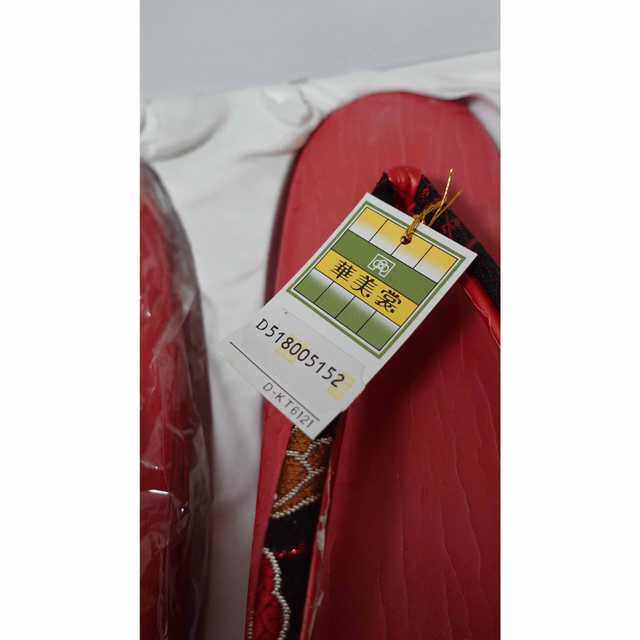 最高級 草履バッグセット 振袖用 帯地 ゴールド 赤 フリーサイズ   レディースの靴/シューズ(下駄/草履)の商品写真
