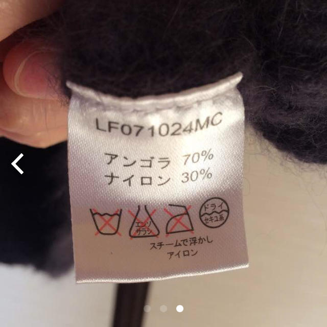 LOWRYS FARM(ローリーズファーム)のローリーズファーム セーター レディースのトップス(ニット/セーター)の商品写真