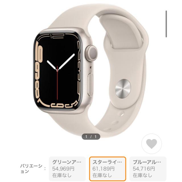 超安い】 【新品】Apple Watch Series 7 (GPSモデル)-41mm 腕時計