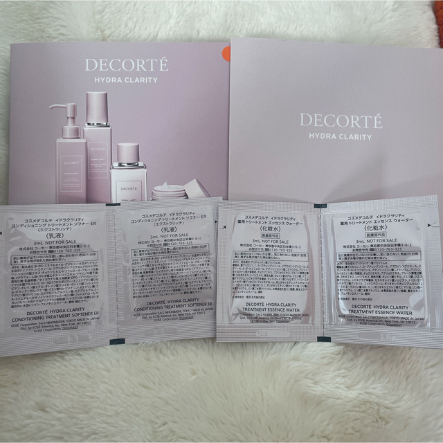 COSME DECORTE(コスメデコルテ)のcoco様専用　デコルテ＆Diorサンプルセット コスメ/美容のキット/セット(サンプル/トライアルキット)の商品写真