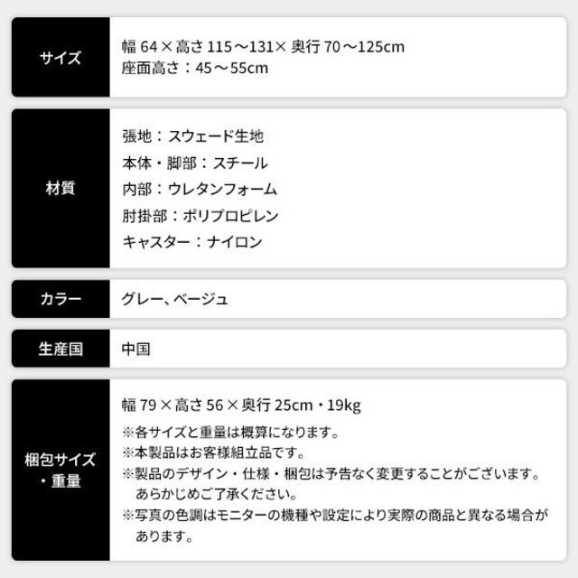 ゲーミングチェア　オフィスチェア　チェア　イス　パソコンチェア  ベージュ 9