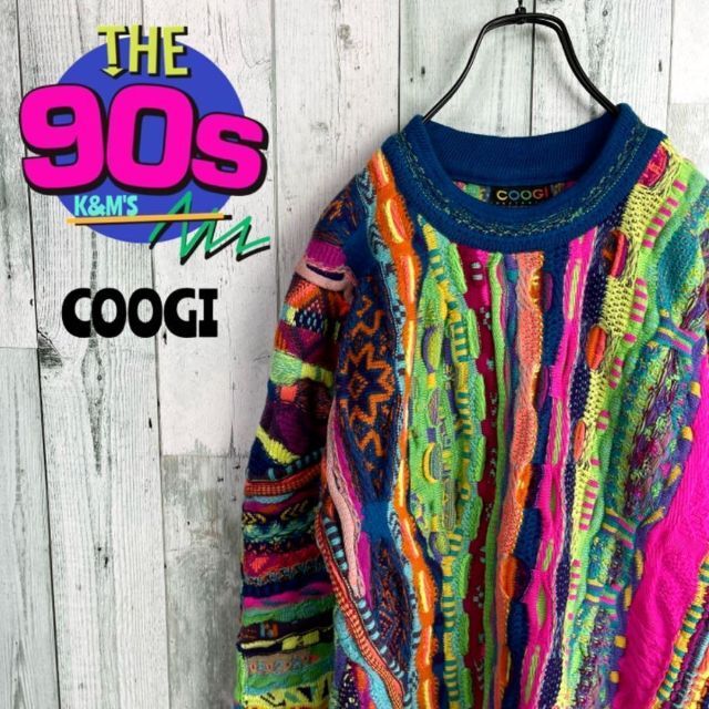 あcoogi クージー 立体 編込 立体3D ニット カーディガン マルチカラー