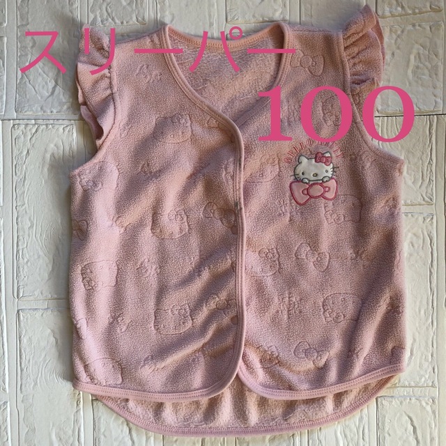 信託 キティちゃん スリーパー