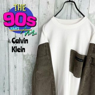 カルバンクライン(Calvin Klein)の90's  一点物　カルバンクライン　コーディロイ　リメイクトレーナー　再構築(スウェット)