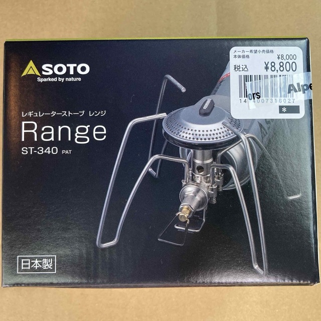 SOTO レギュレーターストーブ Range（レンジ）ST-340