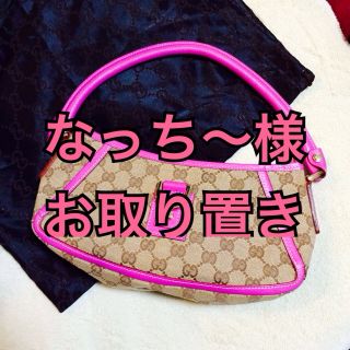 グッチ(Gucci)のなっち〜様お取り置き1/7まで♡(ショルダーバッグ)