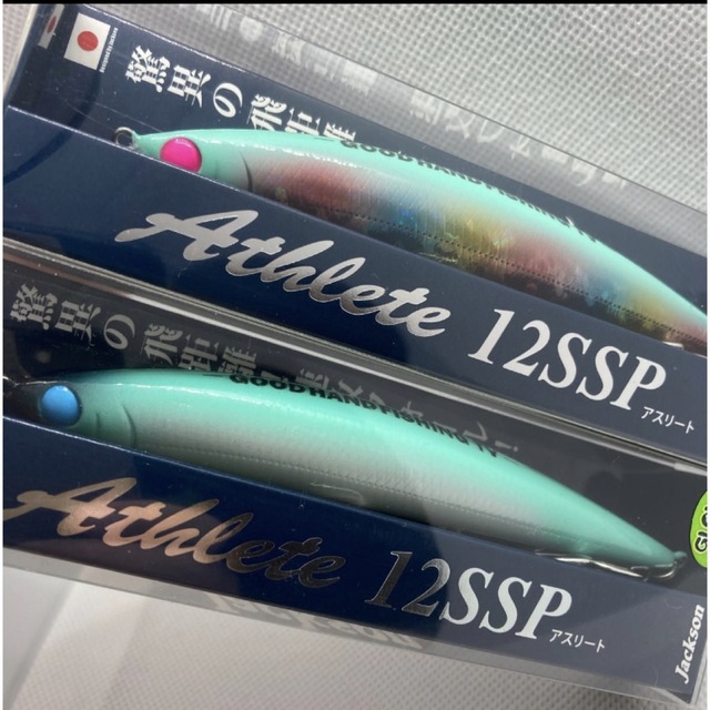 アスリートジャクソン　アスリート12ssp GHF限定カラー2個セット‼️新品未使用品