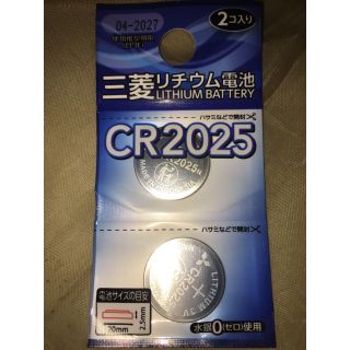 ミツビシデンキ(三菱電機)の新品 未開封 三菱電機 リチウムボタン電池 CR２０２５【２個入り】(その他)