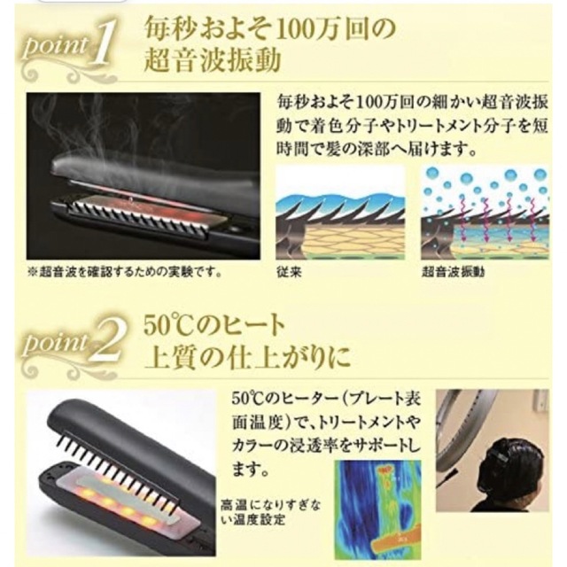 ヤーマン YA−MAN HC-8B ソニックヒートシャイン - www.iq.com.tn ヤーマン YA−MAN HC-8B ソニックヒートシャイン - www.iq.com.tn