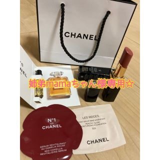 シャネル(CHANEL)の姉弟mamaちゃん様専用　ルージュココフラッシュ90(ジュール)(口紅)