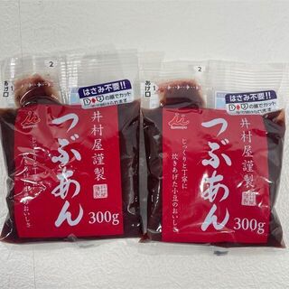 イムラヤ(井村屋)の井村屋　謹製　つぶあん300g 2個セット(菓子/デザート)