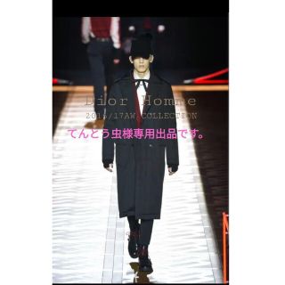 至極美品 2016AW ディオールオム カシミヤブレンド ダブルブレスト