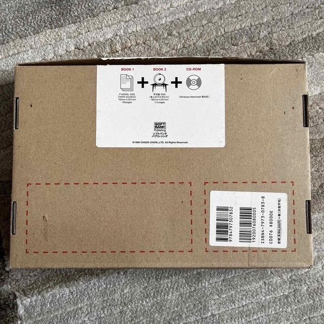 CD ROM2枚!音楽産業廃棄物 平沢進 P-MODELの通販 by ケンイチ's CD ROM2枚!音楽産業廃棄物 平沢進 P-MODELの通販 by ケンイチ's