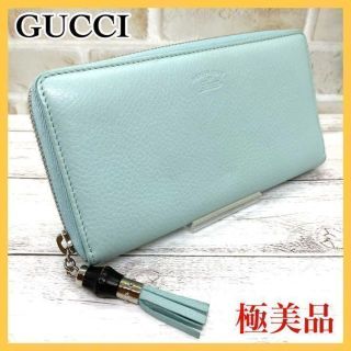 グッチ 財布(ブルー・ネイビー/青色系)の通販 600点以上 | Gucciを ...