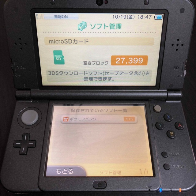 ニンテンドー3DS(ニンテンドー3DS)のNewニンテンドー3DS LL メタリックブラック　動作品　ケース付き エンタメ/ホビーのゲームソフト/ゲーム機本体(携帯用ゲーム機本体)の商品写真