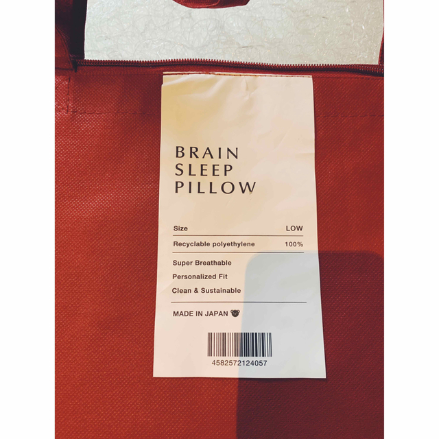 ブレインスリープピロー BRAIN SREEP PILLOW (LOW) | www