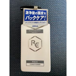 タイショウセイヤク(大正製薬)の【新品未使用】リアップエナジー薬用スカルプコンディショナー(コンディショナー/リンス)