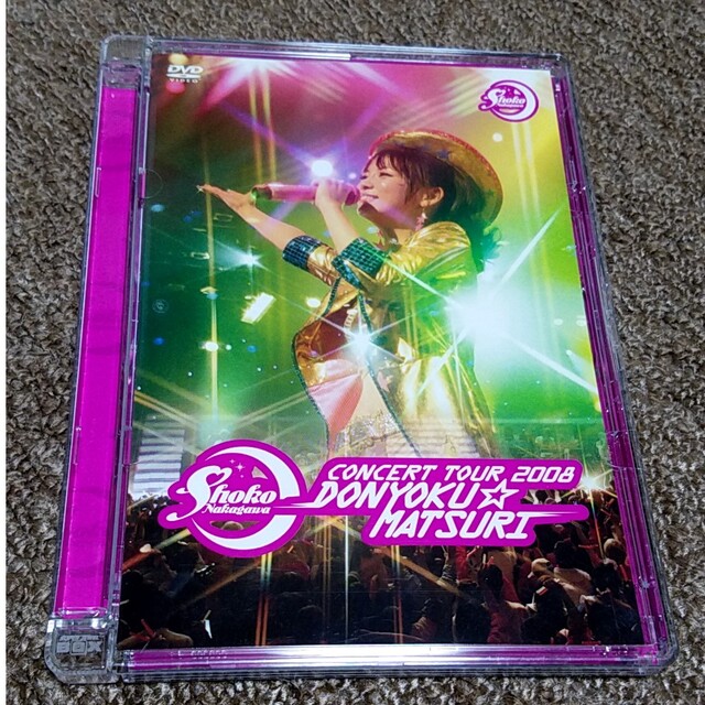 中川翔子コンサートツアー2008～貪欲☆まつり～（初回生産限定盤） DVD エンタメ/ホビーのDVD/ブルーレイ(ミュージック)の商品写真