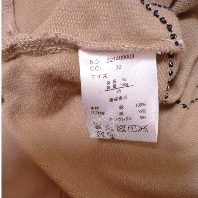 【新品未使用】RODDLE トレーナー 95 キッズ/ベビー/マタニティのキッズ服男の子用(90cm~)(Tシャツ/カットソー)の商品写真