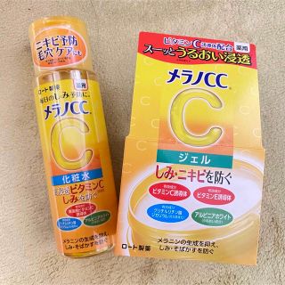 ロートセイヤク(ロート製薬)のメラノCC 薬用しみ対策美白ジェル&化粧水 セット【新品】(化粧水/ローション)