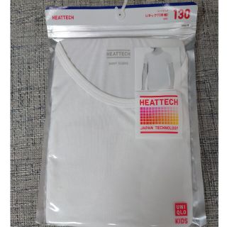 ユニクロ(UNIQLO)のUNIQLO ヒートテックUネックT(半袖) 130cm(下着)