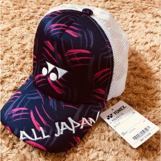 YONEX - ヨネックスユニセックスサンバイザーレッドの通販 by グリーン