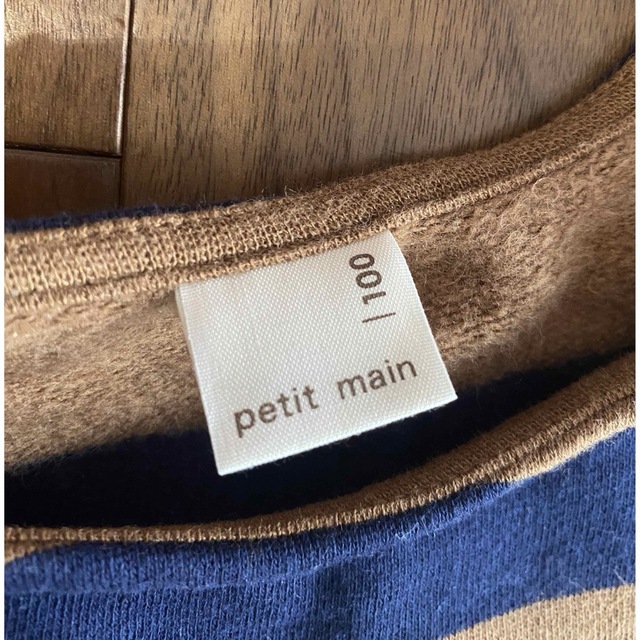 petit main(プティマイン)のpetit main ボーダーセットアップ キッズ/ベビー/マタニティのキッズ服女の子用(90cm~)(ワンピース)の商品写真