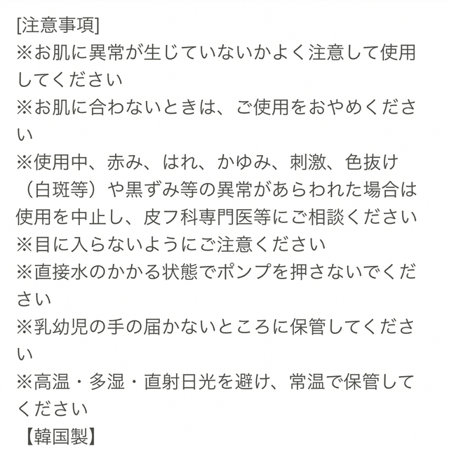 エスプリーナ　シャンプー＆トリートメント　レフェル コスメ/美容のヘアケア/スタイリング(シャンプー/コンディショナーセット)の商品写真