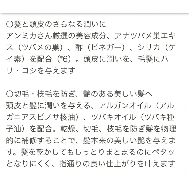 エスプリーナ　シャンプー＆トリートメント　レフェル コスメ/美容のヘアケア/スタイリング(シャンプー/コンディショナーセット)の商品写真