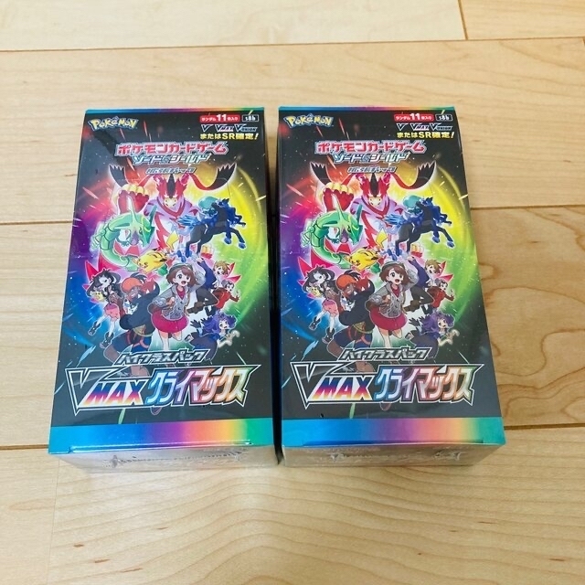 ポケカ　VMAX クライマックス　2box