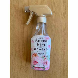 ソフランAroma Rich 香りのミスト　ロイヤルローズアロマの香り(アロマグッズ)