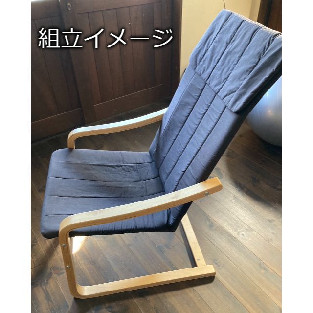 ドクターエア　リラックスチェアRC-001BK（未開封・未組立）#2 インテリア/住まい/日用品の椅子/チェア(その他)の商品写真