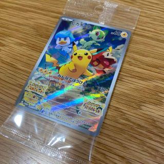 ポケモン(ポケモン)の【新品未開封】ポケモンカード　ピカチュウ(シングルカード)