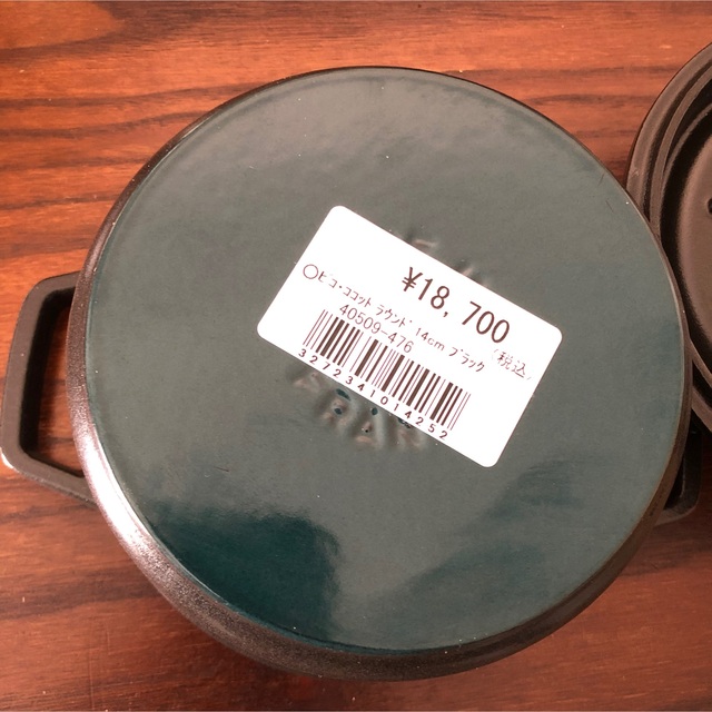 STAUB - 新品 国内正規品 生涯保証 staub ストウブ ブラックの通販 by