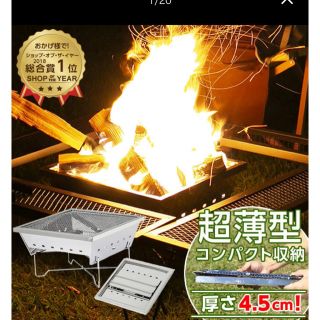 焚火　グリル　バーベキュー(調理器具)