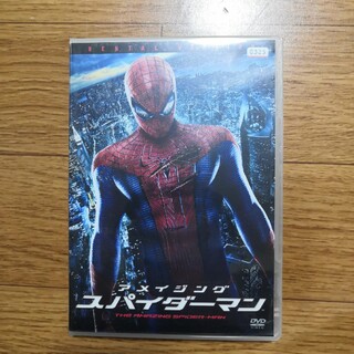 マーベル(MARVEL)のアメイジングスパイダーマン　DVD　レンタル品　アメージング(外国映画)