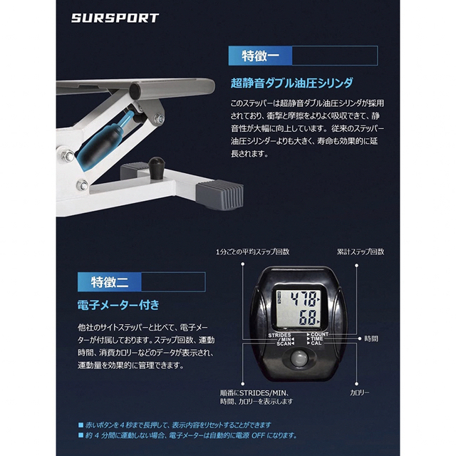 元々9980円→5500円 SURSPORT ステッパー 健康器具 2