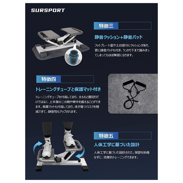 元々9980円→5500円 SURSPORT ステッパー 健康器具 3