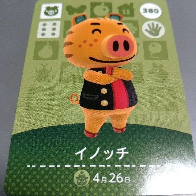 あつ森　amiibo　カード　イノッチ エンタメ/ホビーのトレーディングカード(その他)の商品写真