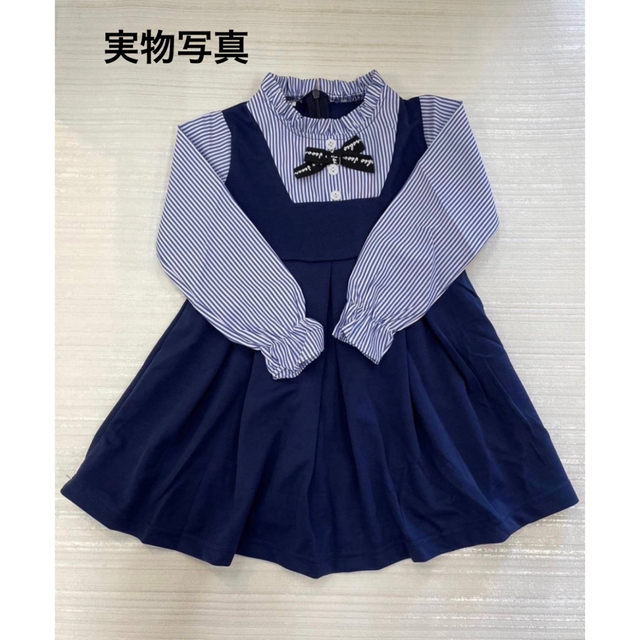 ワンピース　キッズ　ネイビー　ドレス　100cm 長袖　フリル 子供服　女の子　 キッズ/ベビー/マタニティのキッズ服女の子用(90cm~)(ワンピース)の商品写真