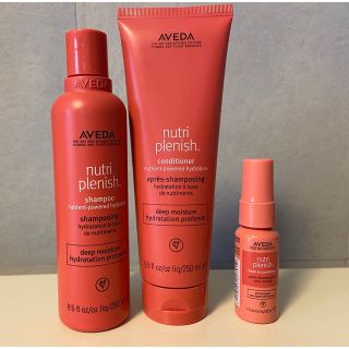 アヴェダ(AVEDA)のAVEDA ニュートリプレニッシュ　シャンプー　コンディショナー　トリートメント(シャンプー/コンディショナーセット)