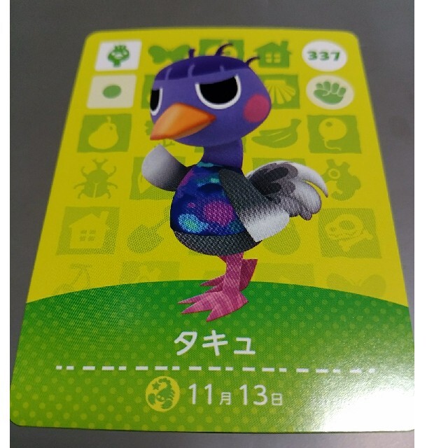 あつ森　amiibo　カード　タキュ エンタメ/ホビーのトレーディングカード(その他)の商品写真