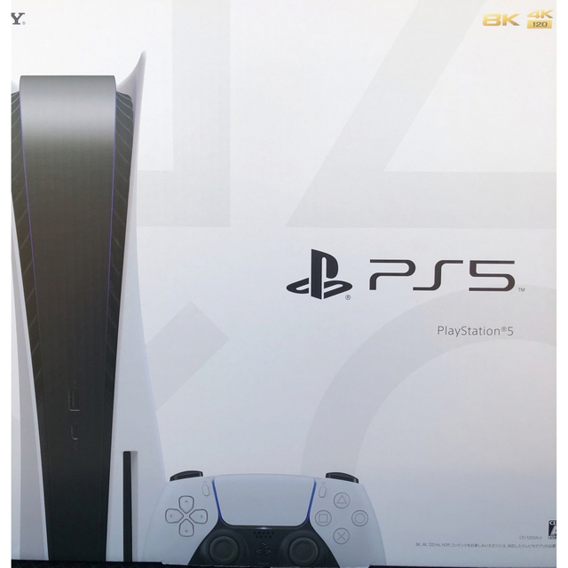 プレイステーション5 本体 PlayStation5 プレステ5 新品　PS5