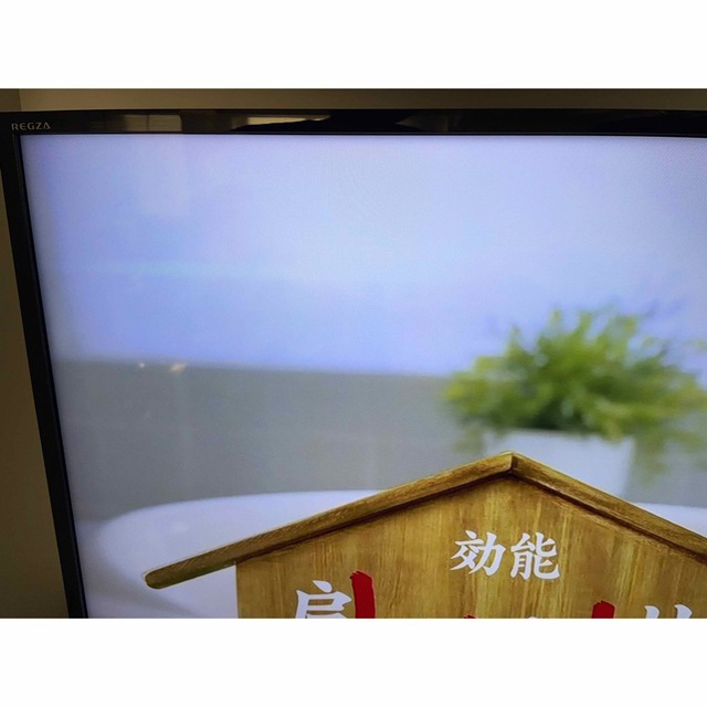 東芝(トウシバ)の【Koma様専用】東芝　REGZA 58M500X スマホ/家電/カメラのテレビ/映像機器(テレビ)の商品写真