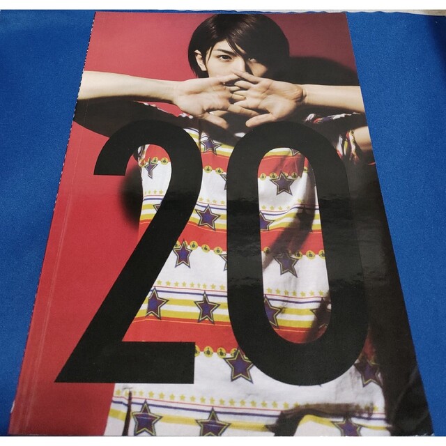 三浦春馬写真集20THANNIVERSARY SPECIAL BOOK【20】