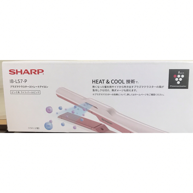 SHARP プラズマクラスター⭐︎ストレート⭐︎ヘアアイロン