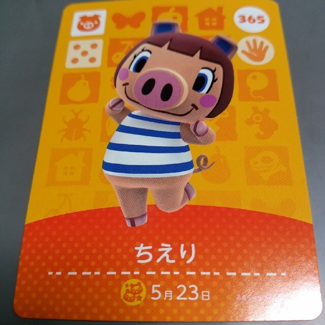 あつ森　カード　amiibo　ちえり　 エンタメ/ホビーのアニメグッズ(カード)の商品写真